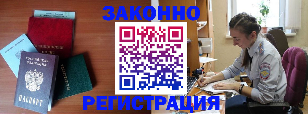 поиск подходящего жилья для регистрации в Назрани