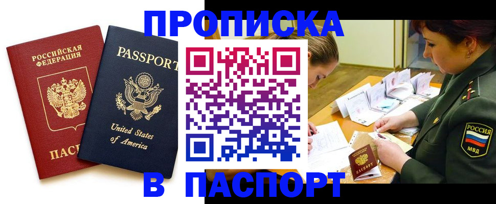 подбор жилья для школьной регистрации в Назрани